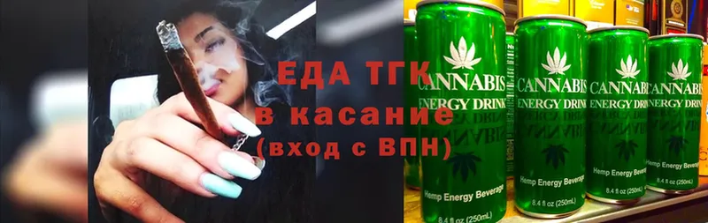 Печенье с ТГК марихуана  kraken   Бодайбо  закладка 