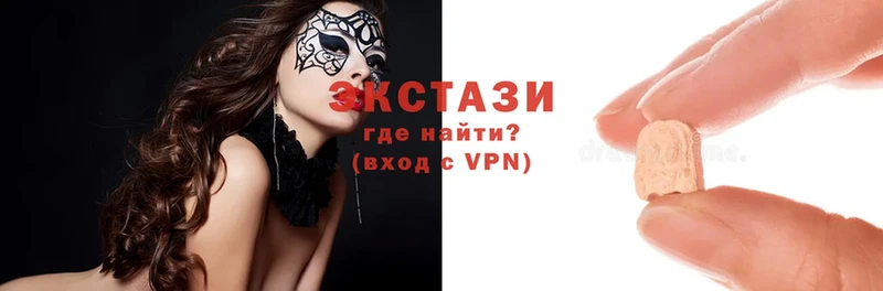 ЭКСТАЗИ диски  shop Telegram  Бодайбо  OMG как зайти 