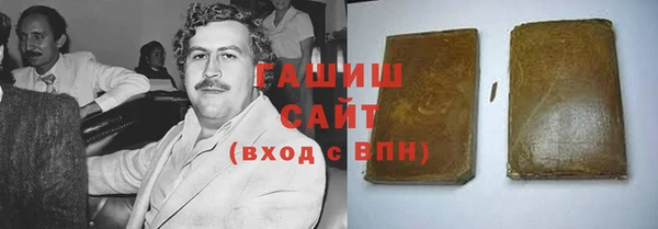 экстази Володарск