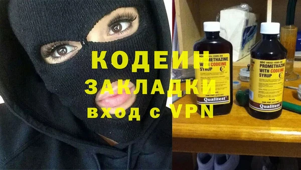 spice Бугульма