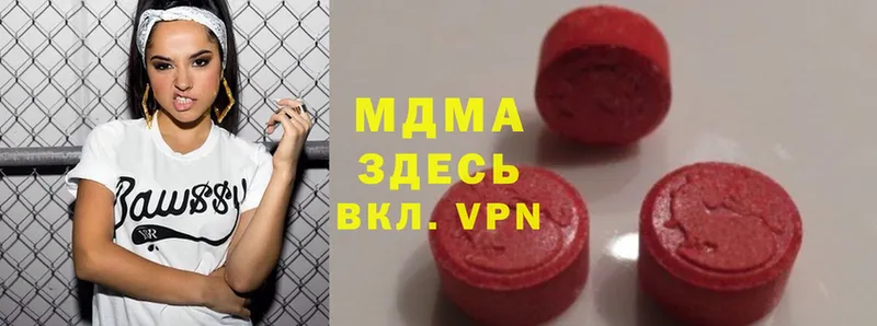 MDMA VHQ  где купить наркотик  Бодайбо 